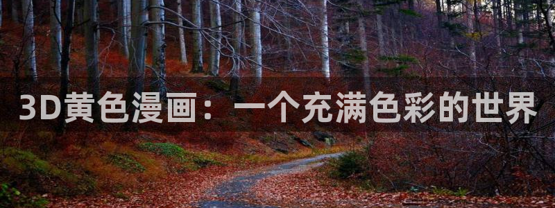 行业资讯