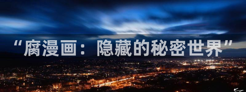 行业资讯