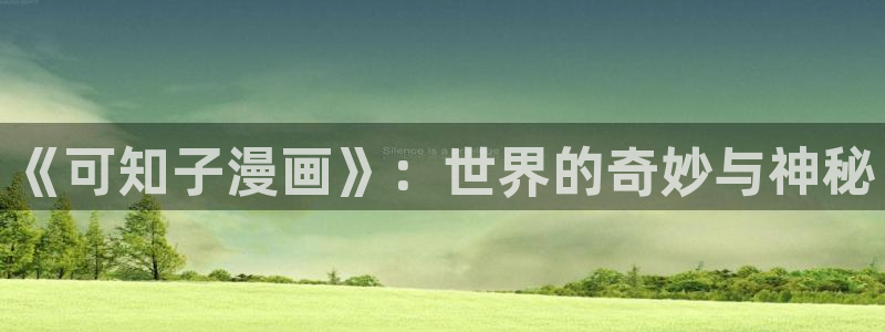 行业资讯