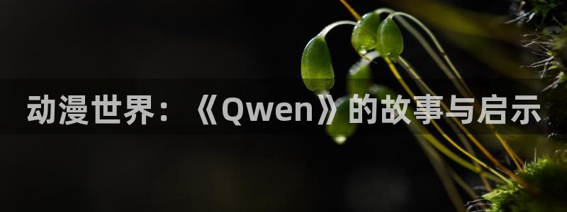 行业资讯