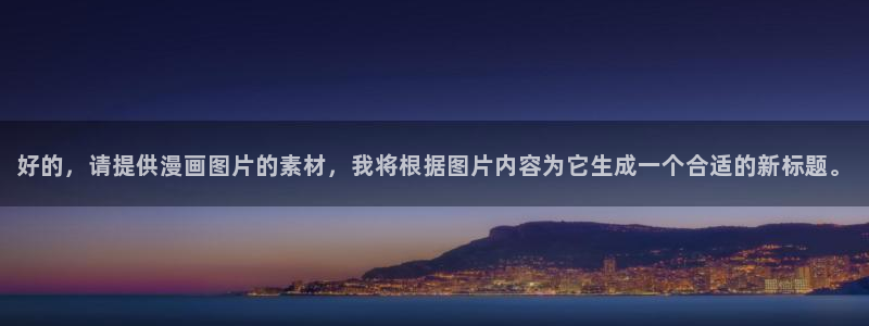 行业资讯